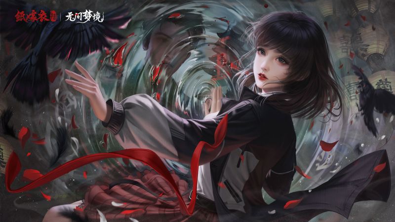 文件:游戏壁纸-纸嫁衣6-16.jpg