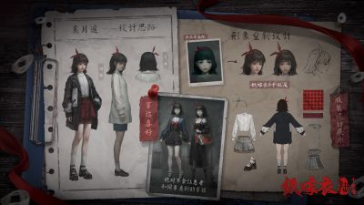 纸嫁衣6-设定集-2.jpg