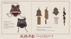 纸嫁衣2-设定集-6.jpg