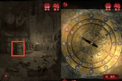 纸嫁衣6：千秋魇-图文攻略-第四章-27.jpg