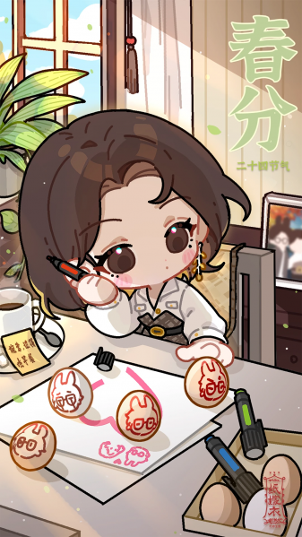 文件:二十四节气壁纸-2023-春分.png