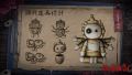 2025年1月20日 (一) 23:24版本的缩略图