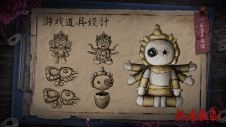 纸嫁衣6-设定集-9.jpg