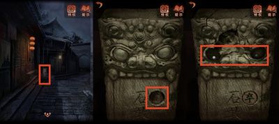 纸嫁衣4：红丝缠-图文攻略-第四章-8.jpg
