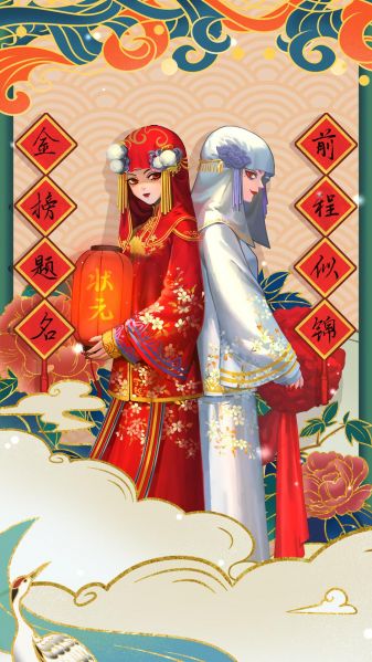 文件:节日壁纸-高考-2021.jpg