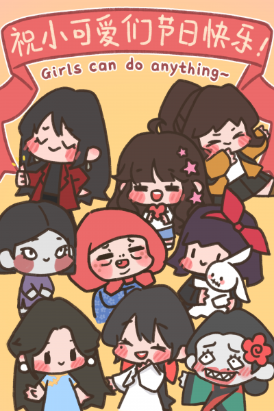 文件:节日壁纸-妇女节-2022.png