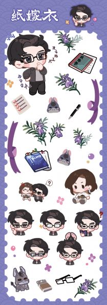 文件:生日壁纸-张辰瑞-2024.jpg