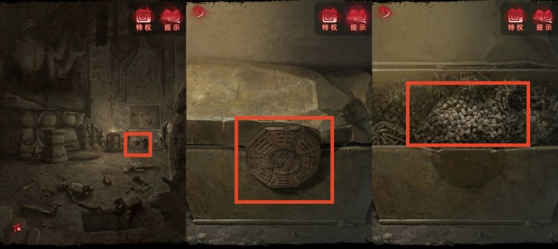纸嫁衣6：千秋魇-图文攻略-第四章-17.jpg