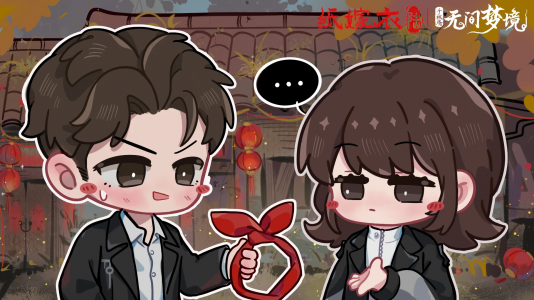 游戏壁纸-纸嫁衣6-9.png