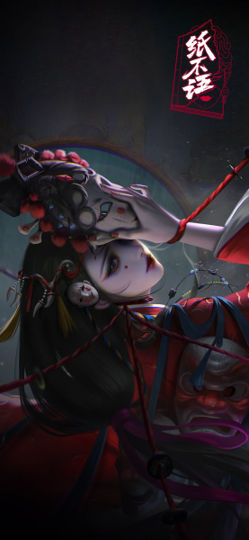 文件:游戏壁纸-纸不语-14.png