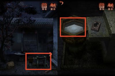 纸嫁衣4：红丝缠-图文攻略-第四章-15.jpg