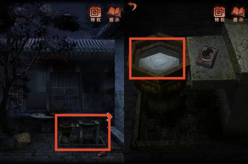 纸嫁衣4：红丝缠-图文攻略-第四章-15.jpg