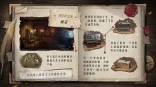 黑暗笔录-设定集-8.jpg