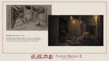 纸嫁衣2-设定集-8.jpg