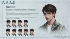 纸嫁衣3-设定集-3.jpg