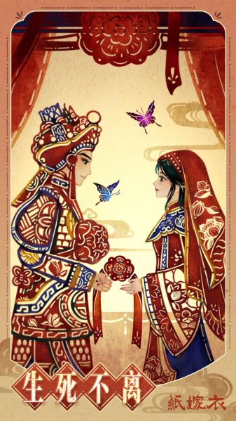 文件:节日壁纸-情人节-2025-1.jpg
