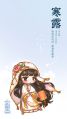 2025年3月21日 (五) 11:16版本的缩略图