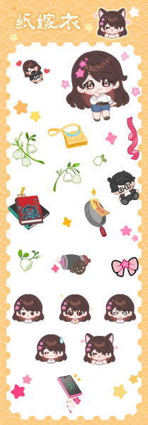 文件:生日壁纸-王娇彤-2023.png