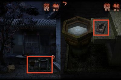 纸嫁衣4：红丝缠-图文攻略-第四章-4.jpg
