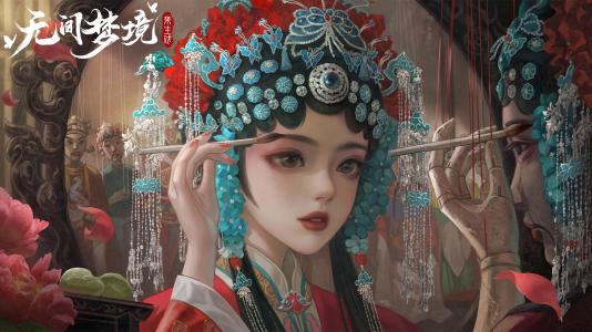 游戏壁纸-纸嫁衣5-14.png
