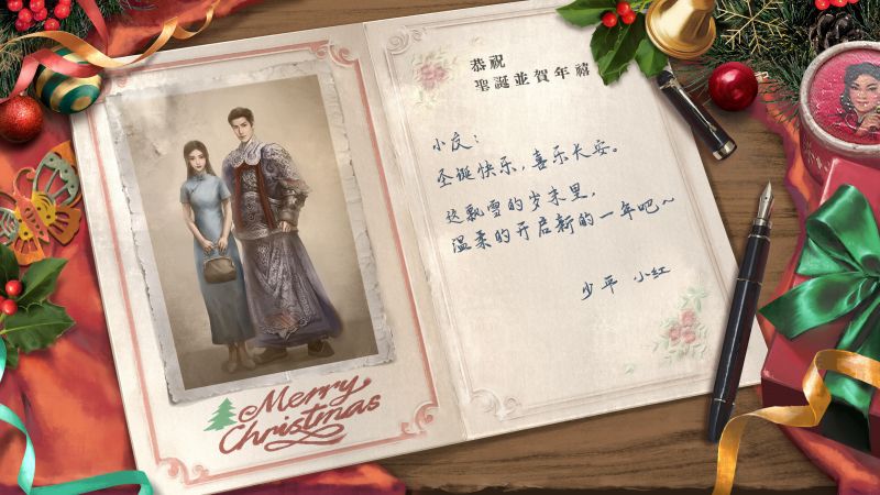 文件:节日壁纸-圣诞节-2021.jpg