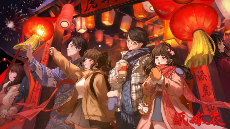 文件:节日壁纸-春节-2022.jpg