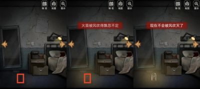 十三号病院-图文攻略-第一章-12.jpg