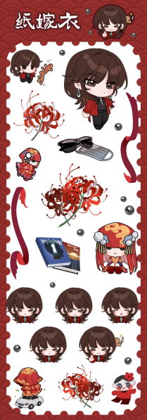 文件:生日壁纸-莫黎-2024.png