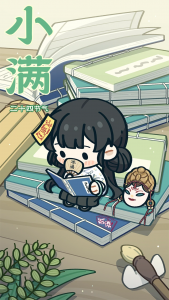 游戏壁纸-纸不语-20.png
