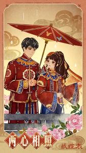 节日壁纸-情人节-2025-4.jpg