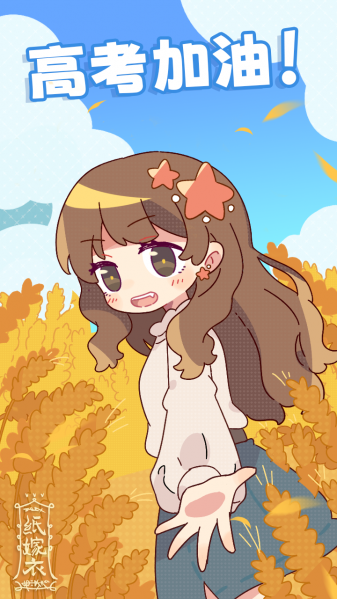 文件:二十四节气壁纸-2022-芒种.png