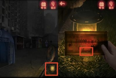 纸嫁衣-图文攻略-第三章-3.jpg