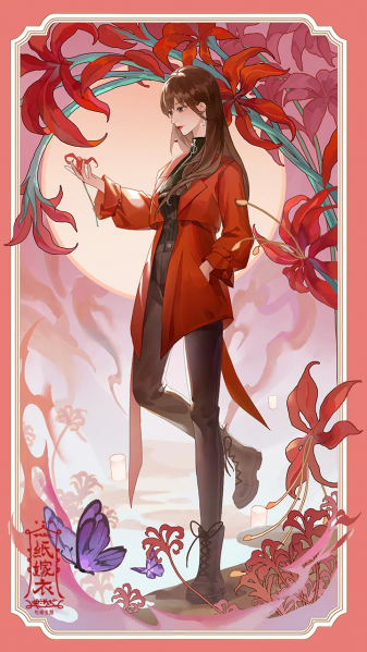 文件:生日壁纸-莫黎-2023.png