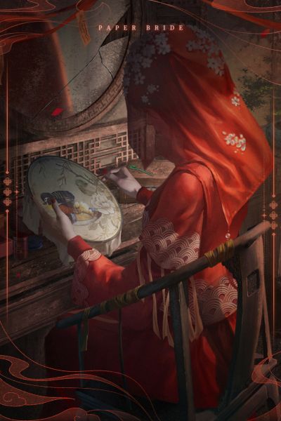 文件:四时之约-普通款-魕娘子.jpg