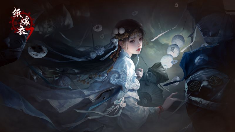 文件:游戏壁纸-纸嫁衣7-19.jpg