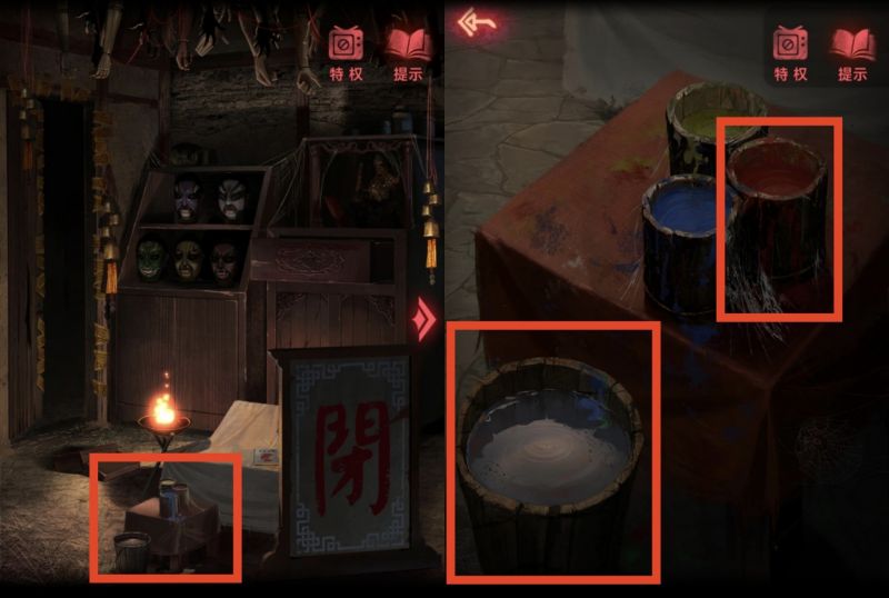 纸嫁衣2：奘铃村-图文攻略-第三章-29.jpg