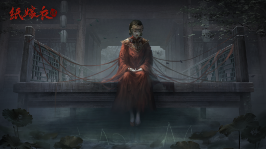 游戏壁纸-纸嫁衣4-22.png
