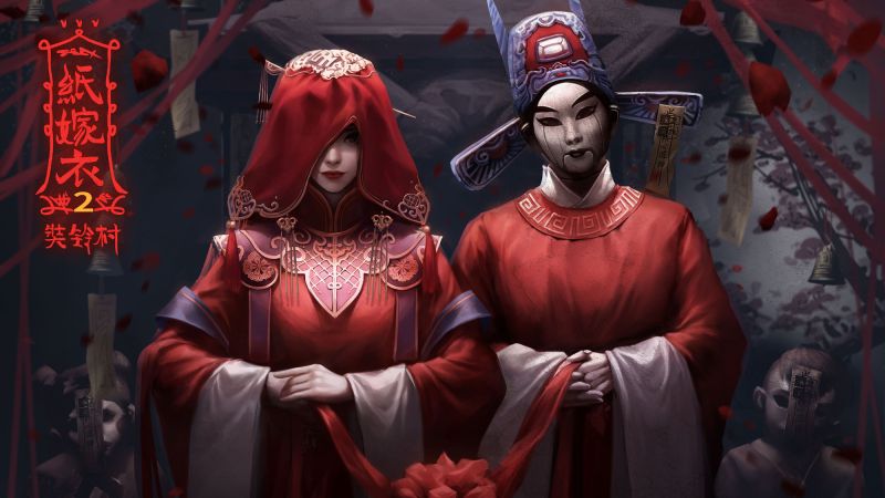 文件:游戏壁纸-纸嫁衣2-7.jpg