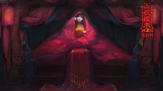 游戏壁纸-纸嫁衣2-6.jpg