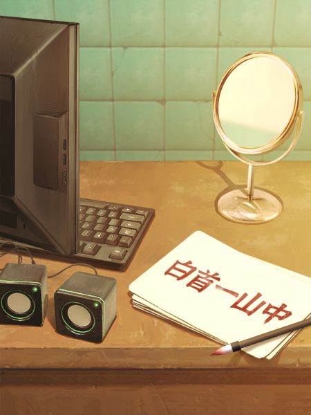 文件:游戏壁纸-纸嫁衣6-12.jpg