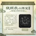2025年1月21日 (二) 22:30版本的缩略图