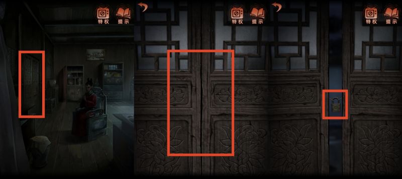 纸嫁衣4：红丝缠-图文攻略-第四章-3.jpg