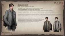 纸嫁衣4-设定集-2.jpg