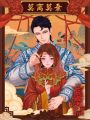 2025年3月21日 (五) 13:35版本的缩略图