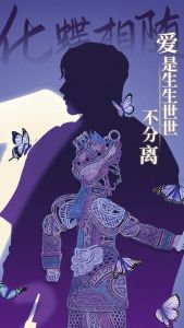 游戏壁纸-纸嫁衣4-17.jpg