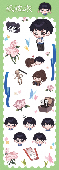 文件:生日壁纸-荀元丰-2024-2.png