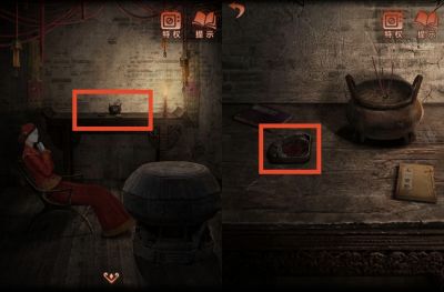 纸嫁衣4：红丝缠-图文攻略-第四章-16.jpg