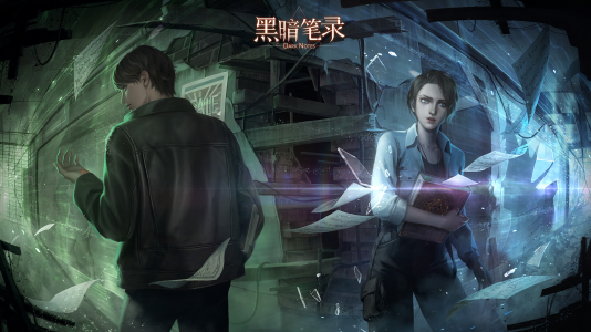 游戏壁纸-黑暗笔录-2.png