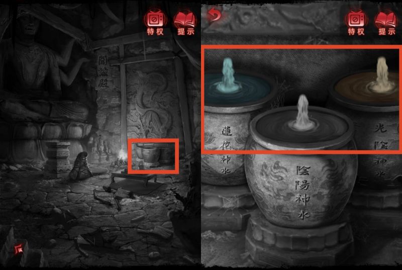 纸嫁衣6：千秋魇-图文攻略-第四章-28.jpg