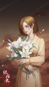 游戏壁纸-纸嫁衣4-7.png